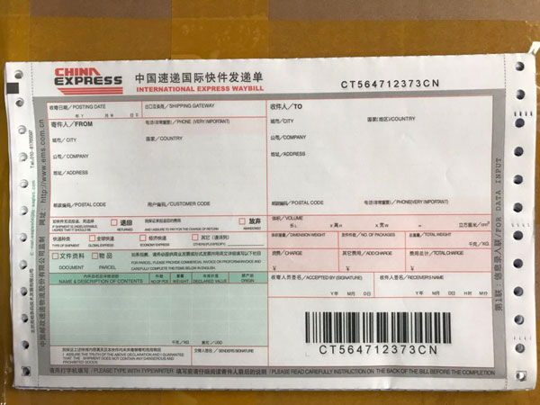 中速TNT面单